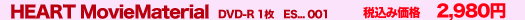 HEART MovieMaterial 2980~