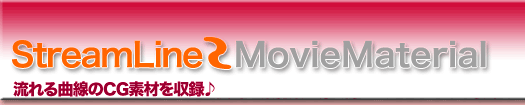 StreamLine MovieMaterial CGffޏW