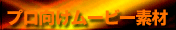 v[r[f MovieMaterial