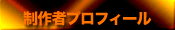 ES...vtB[ ES... Profile