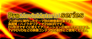Pro MovieMaterial