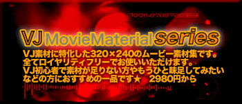 VJ MovieMaterial